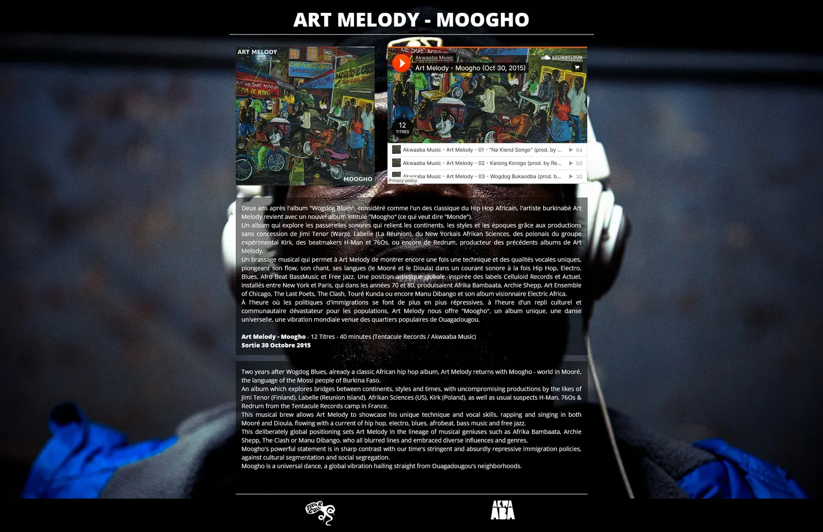 Electronic Press Kits pour un label de musique — écran 2